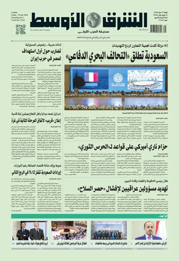 النسخة الورقية