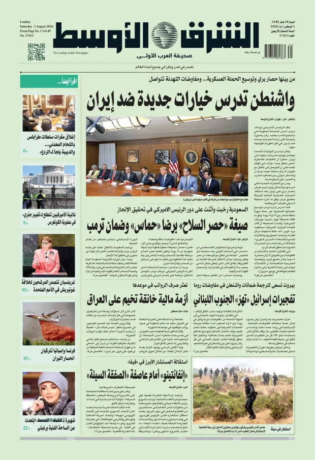 نسخة اليوم