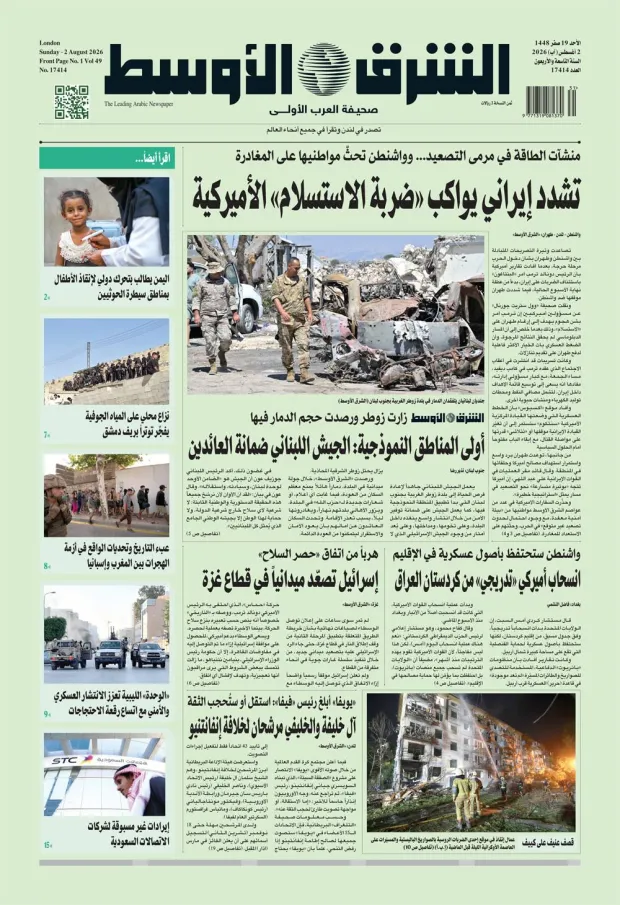 نسخة اليوم