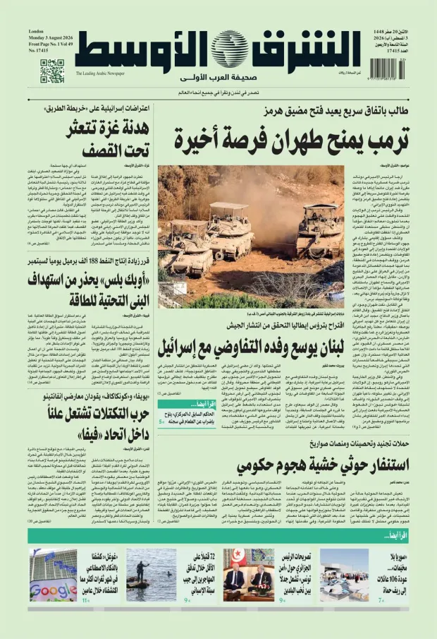 نسخة اليوم