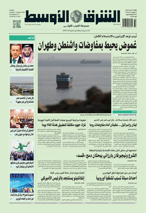 نسخة اليوم