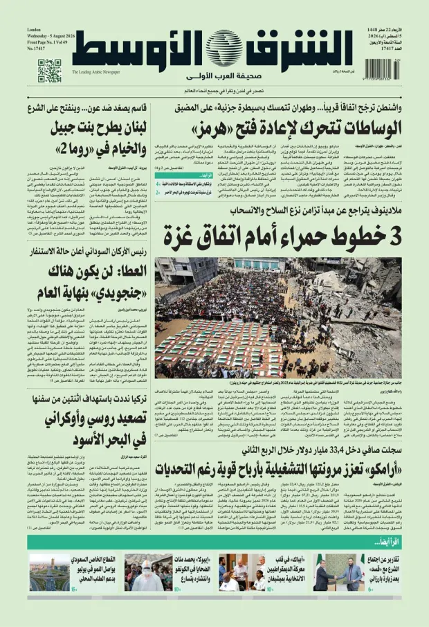 النسخة الورقية
