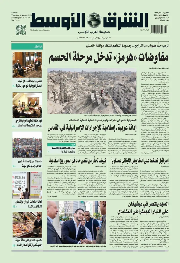 النسخة الورقية