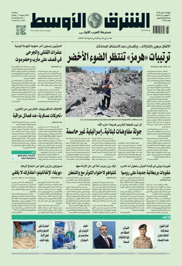 النسخة الورقية