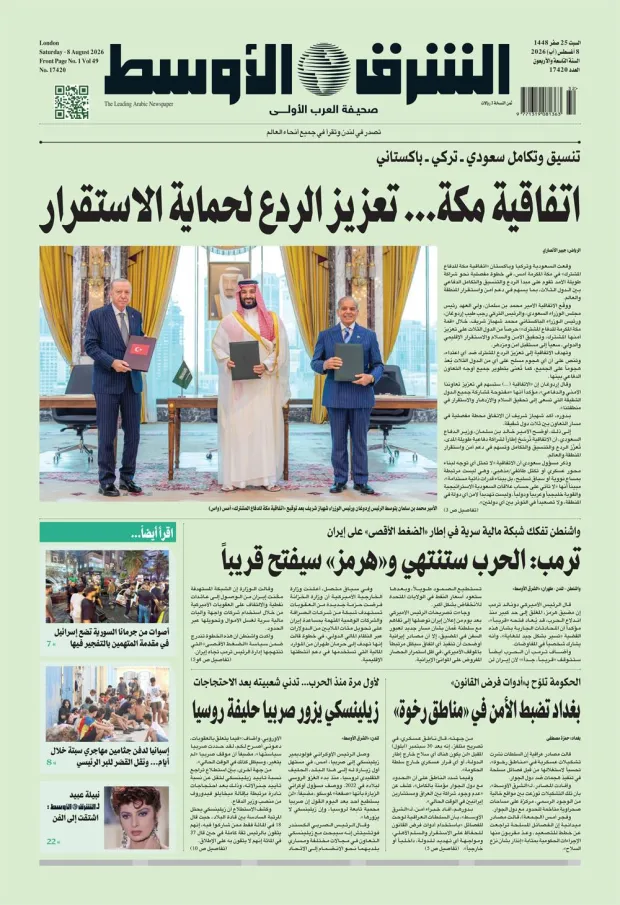 نسخة اليوم