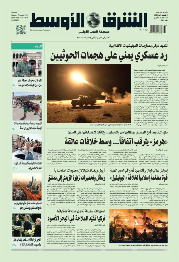 نسخة اليوم