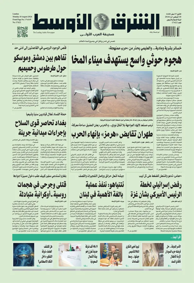 صورة الغلاف