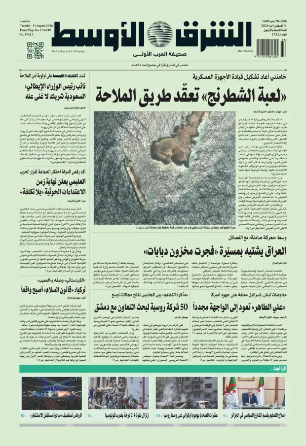 النسخة الورقية