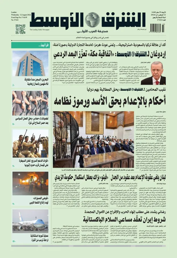 النسخة الورقية