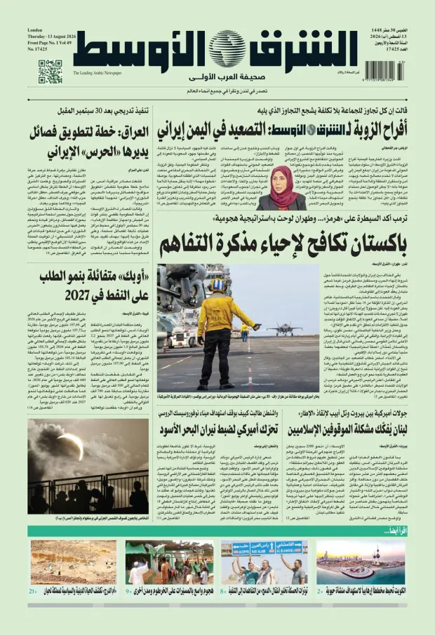 النسخة الورقية
