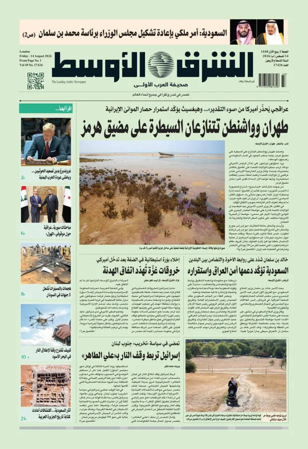 النسخة الورقية