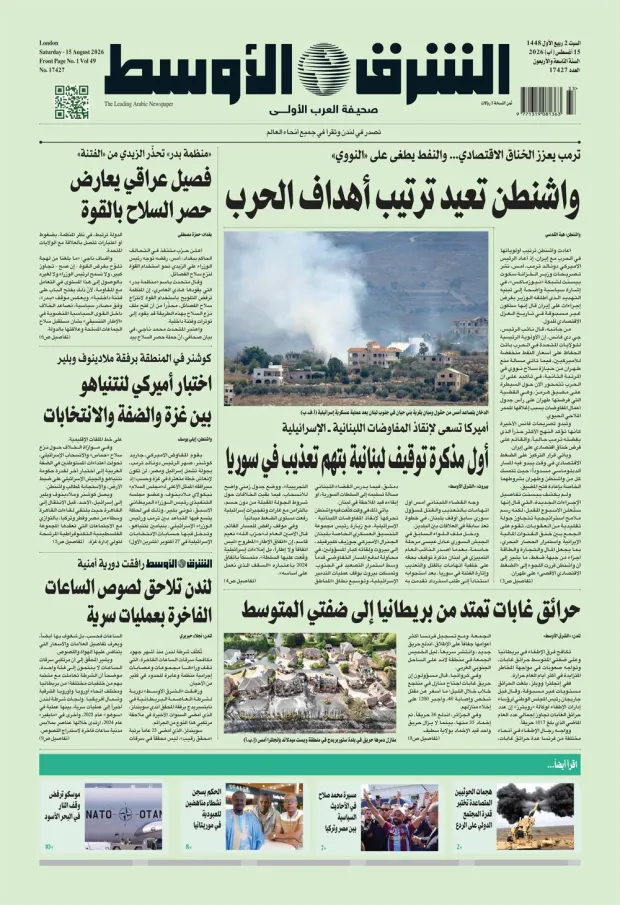 نسخة اليوم