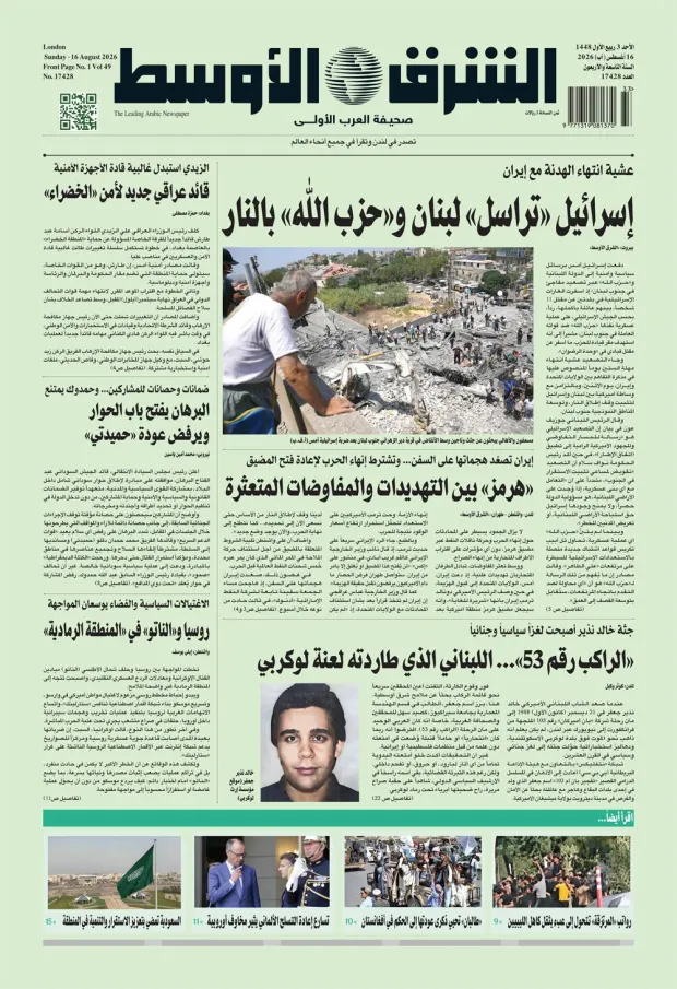 نسخة اليوم