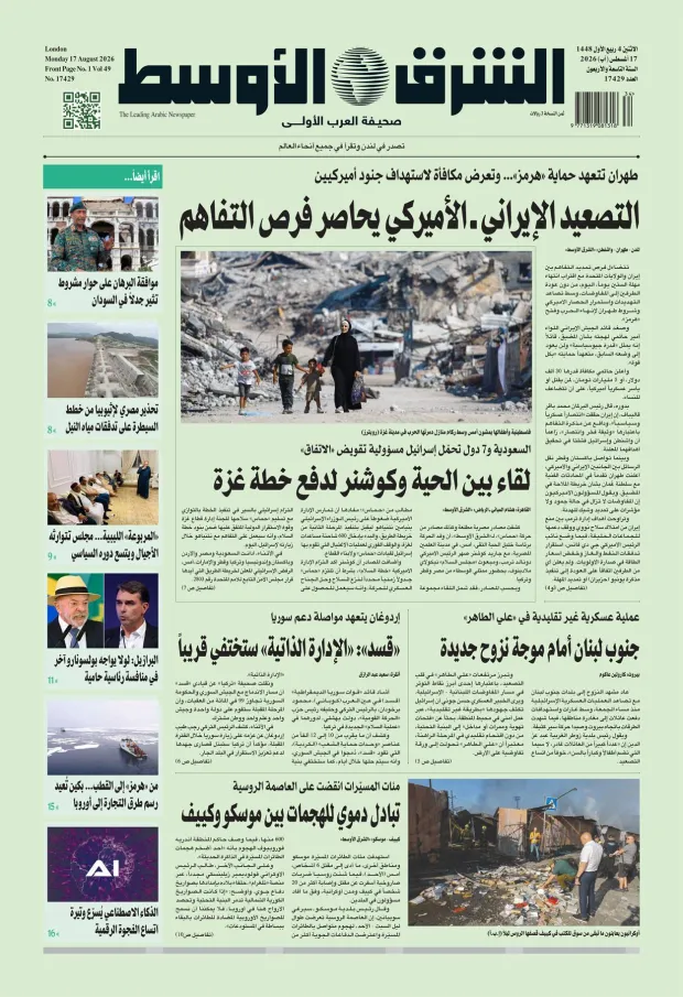 صورة الغلاف