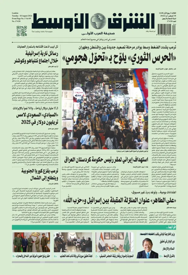 صورة الغلاف