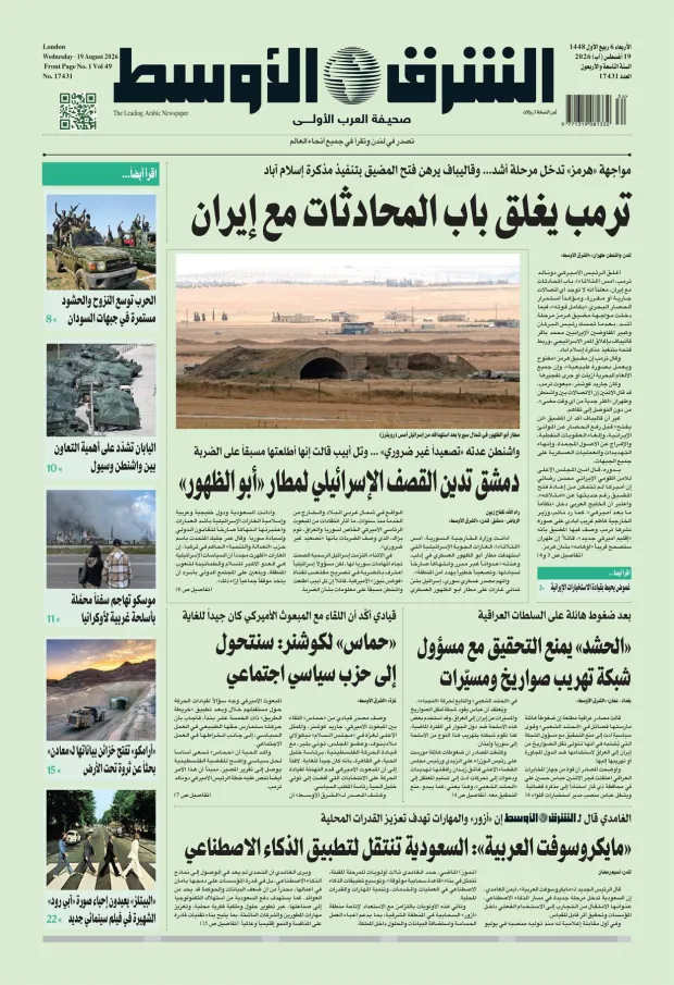 صورة الغلاف