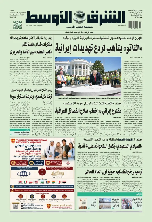 صورة الغلاف