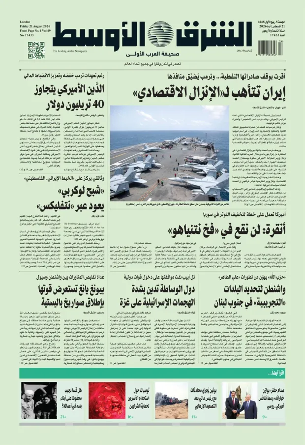 صورة الغلاف