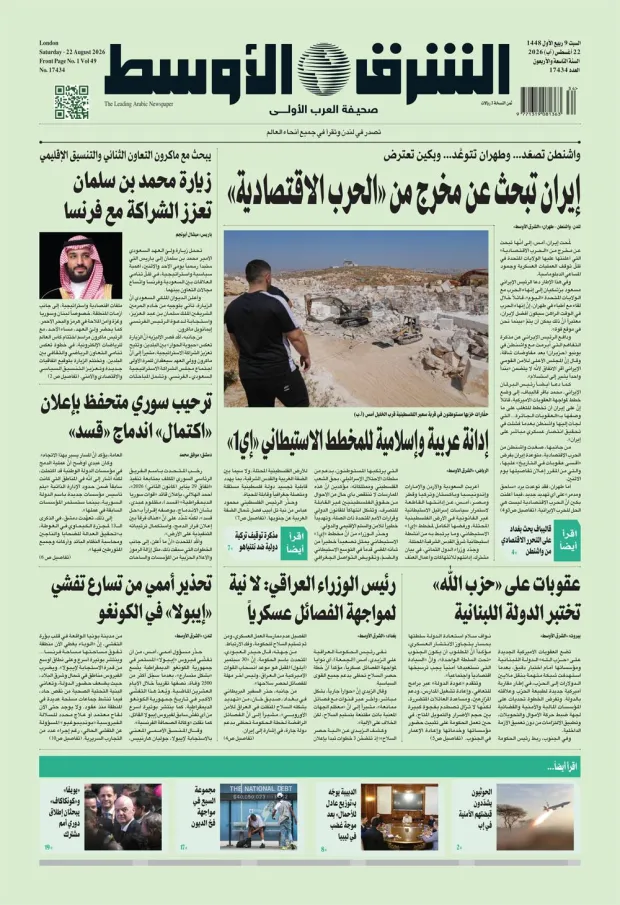 نسخة اليوم