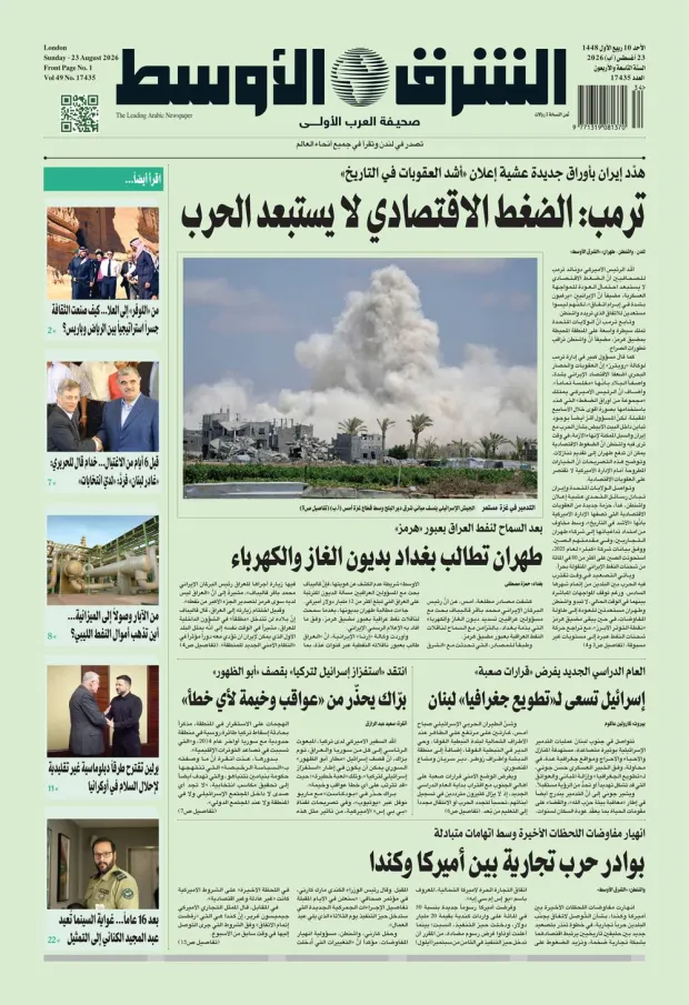 نسخة اليوم
