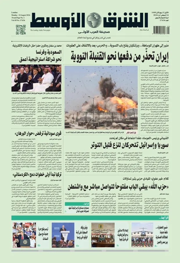 النسخة الورقية