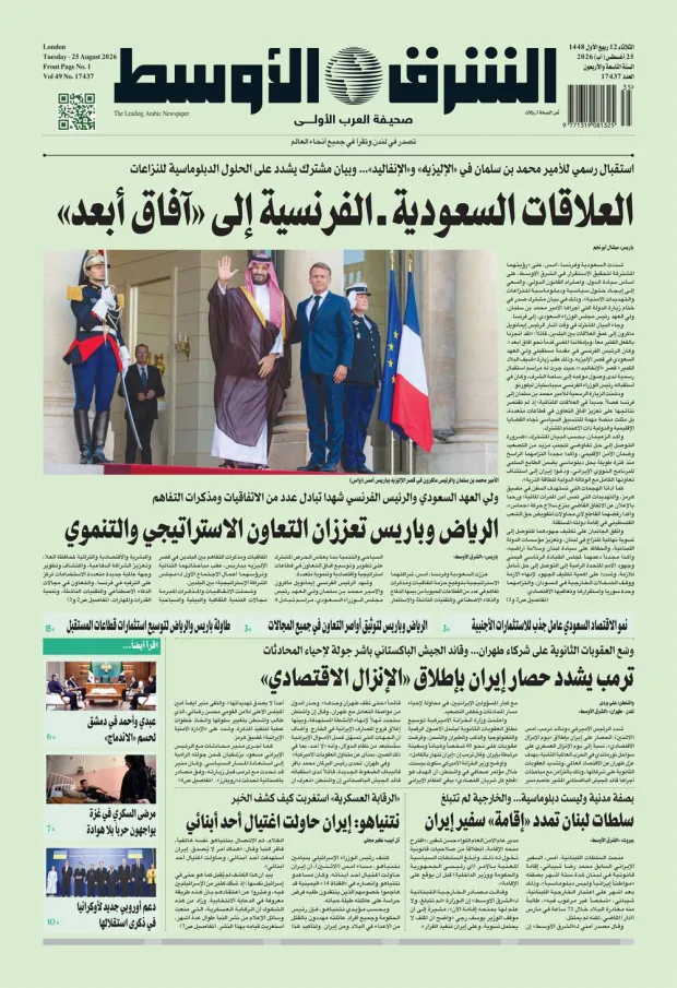 نسخة اليوم