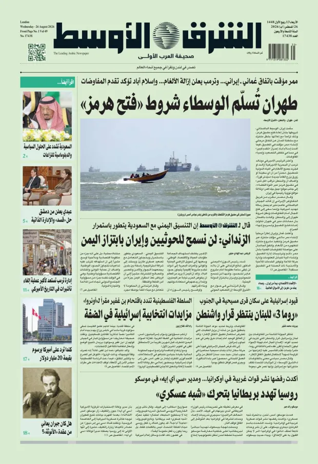 النسخة الورقية