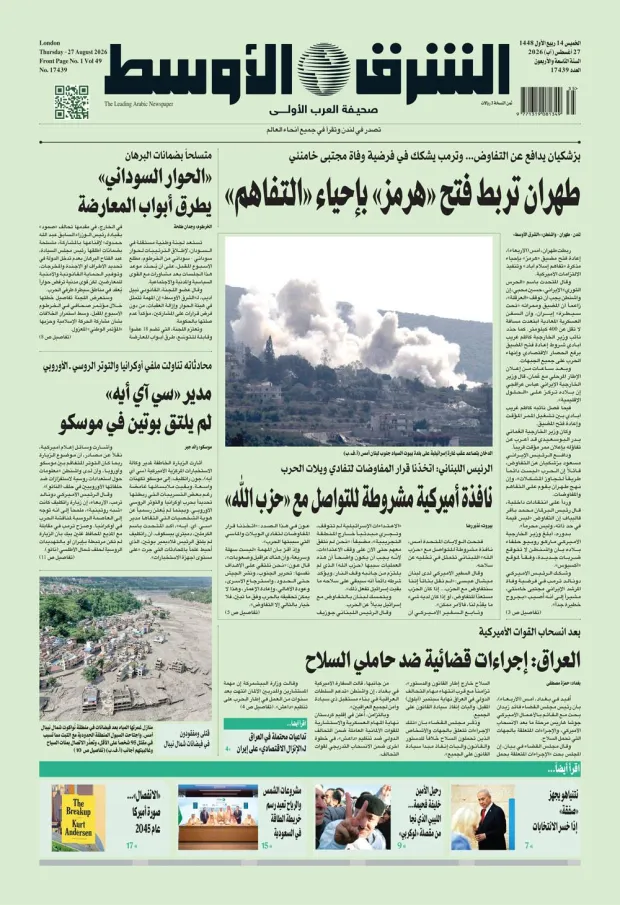 النسخة الورقية