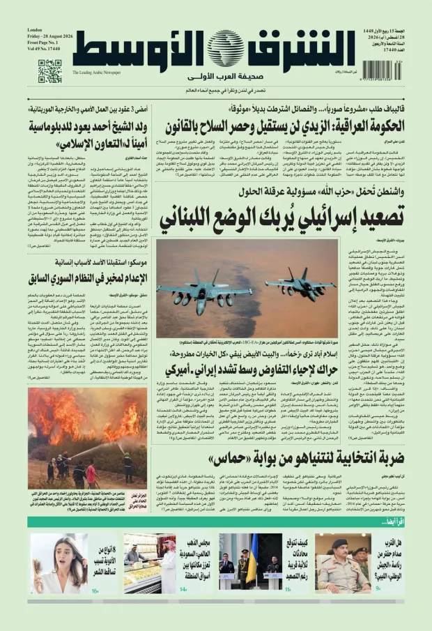 النسخة الورقية