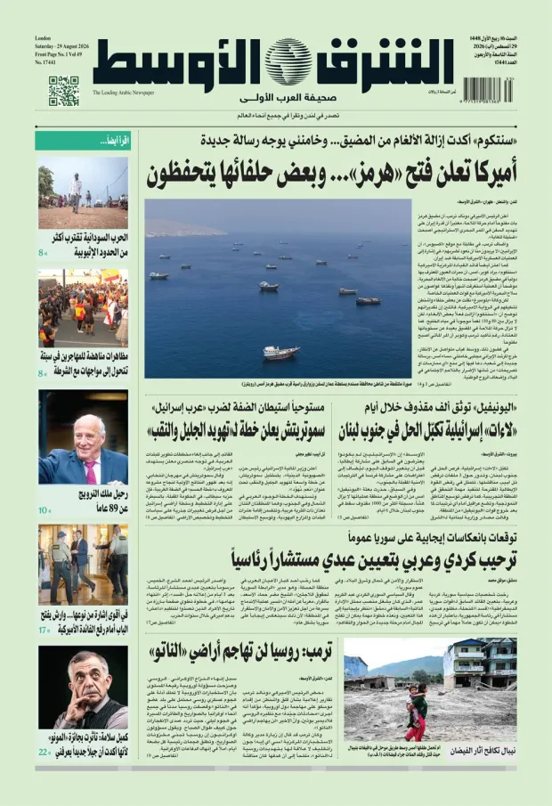 نسخة اليوم