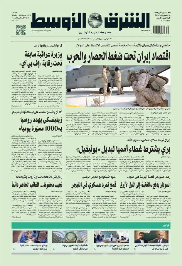 نسخة اليوم