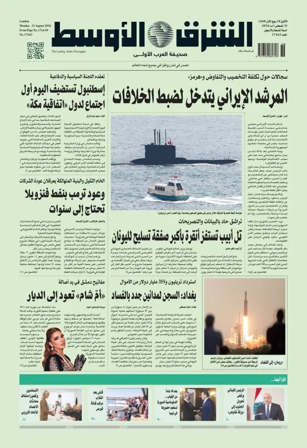 نسخة اليوم