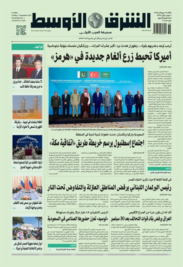نسخة اليوم