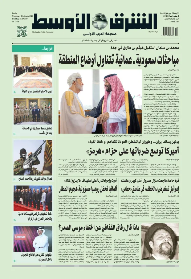 صورة الغلاف