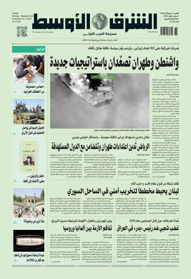 النسخة الورقية