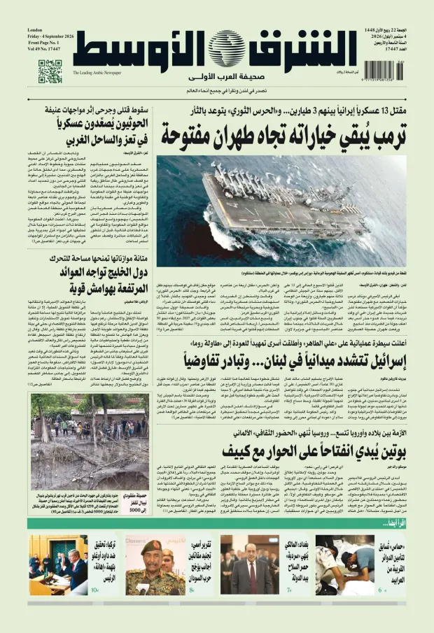 صورة الغلاف