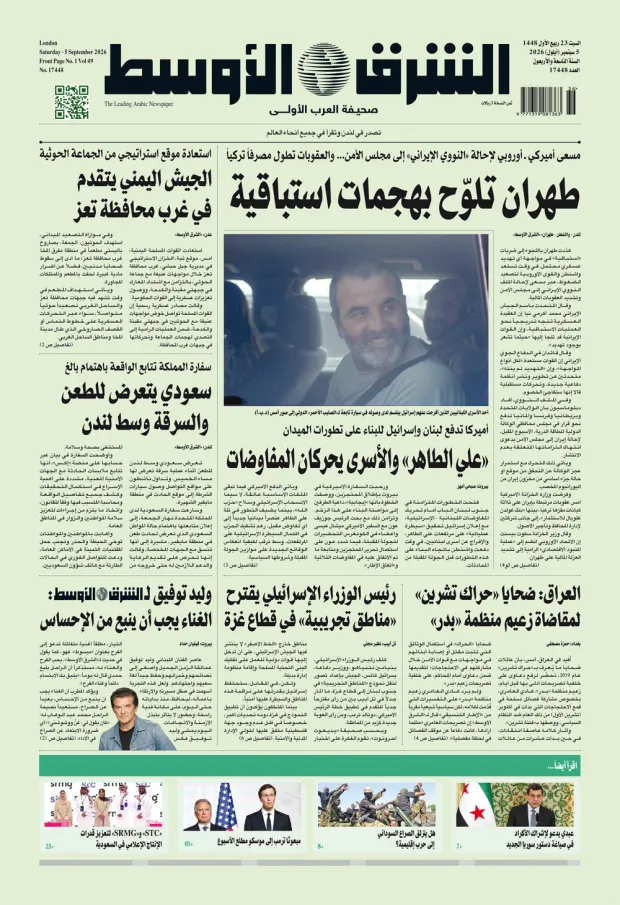 نسخة اليوم