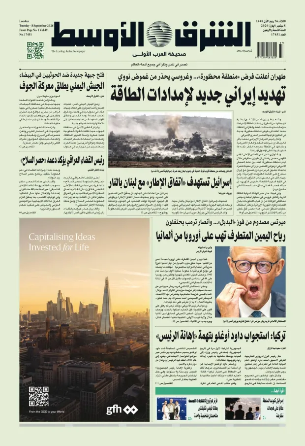 صورة الغلاف