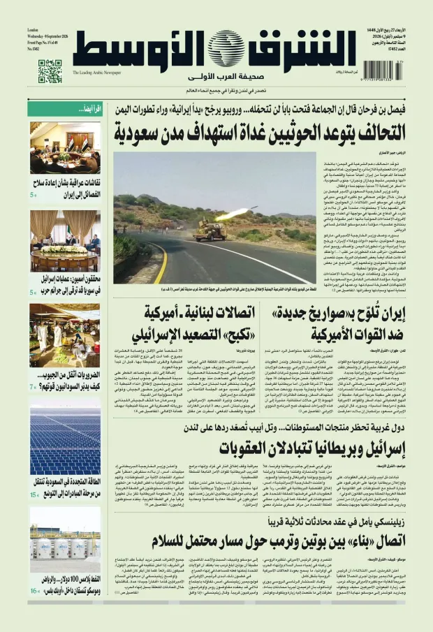 صورة الغلاف