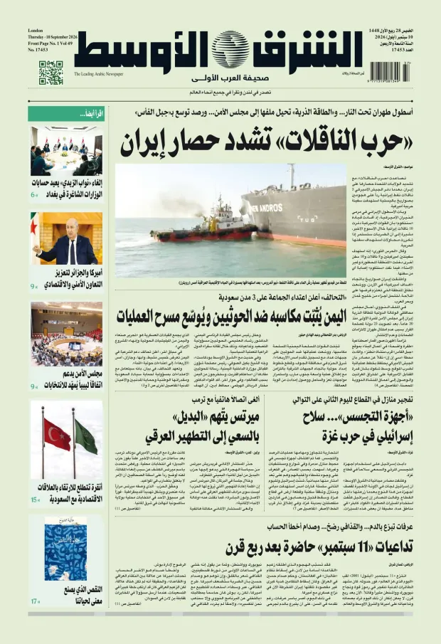 صورة الغلاف
