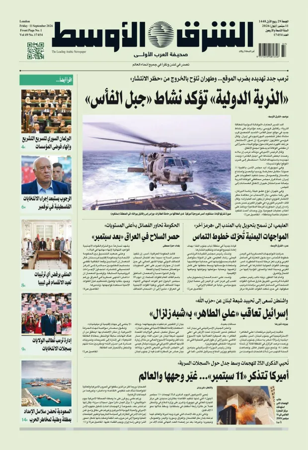 صورة الغلاف