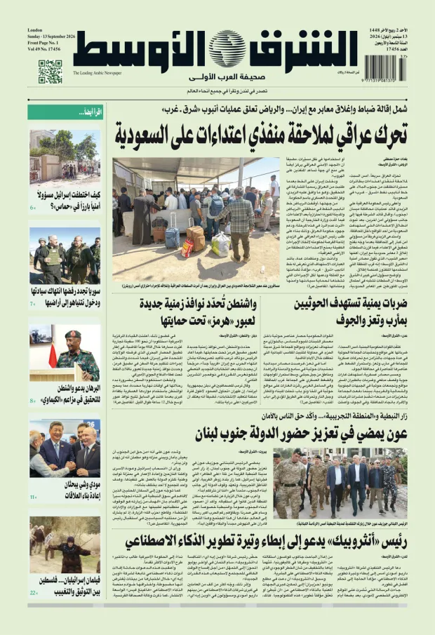 نسخة اليوم