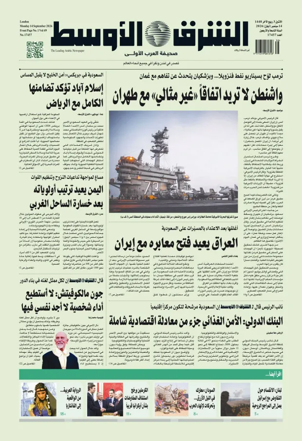 صورة الغلاف