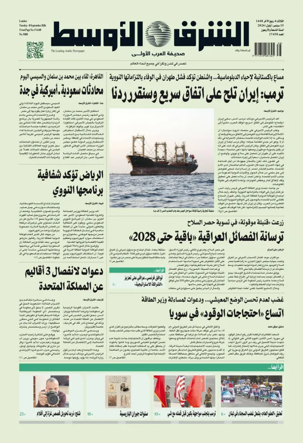 صورة الغلاف