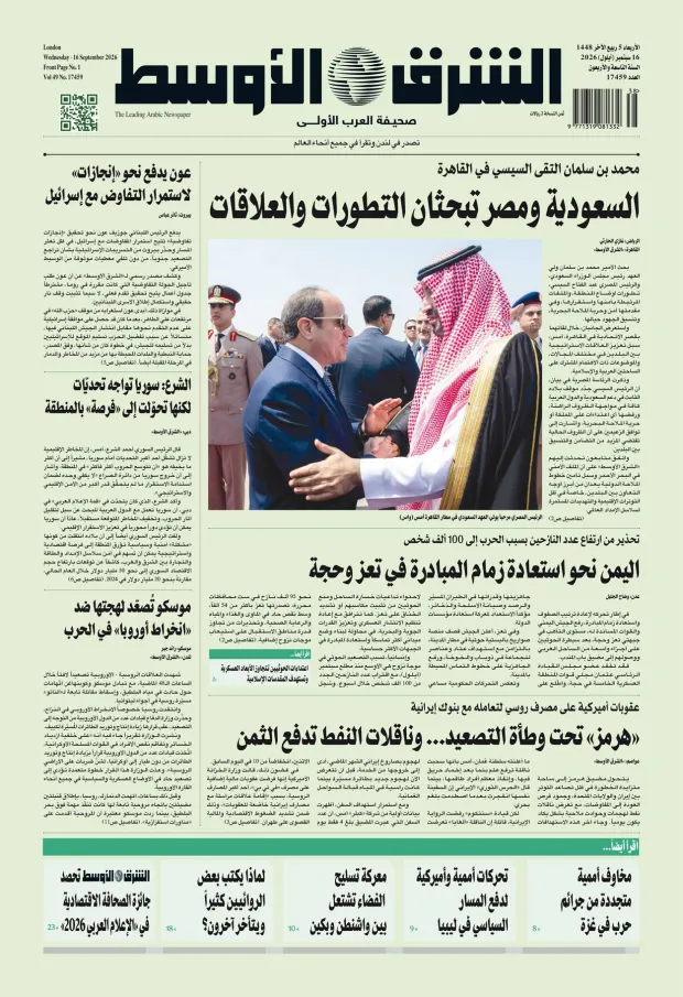 صورة الغلاف