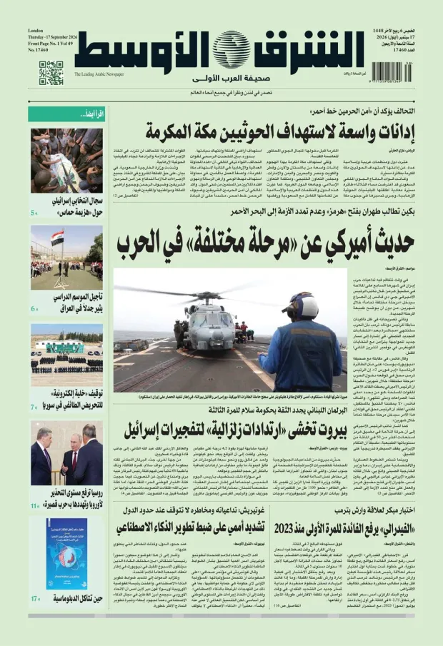 النسخة الورقية