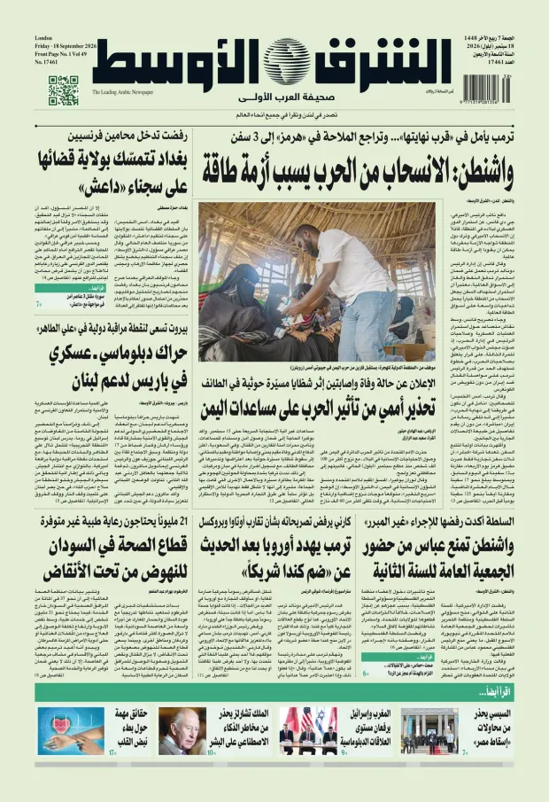 صورة الغلاف