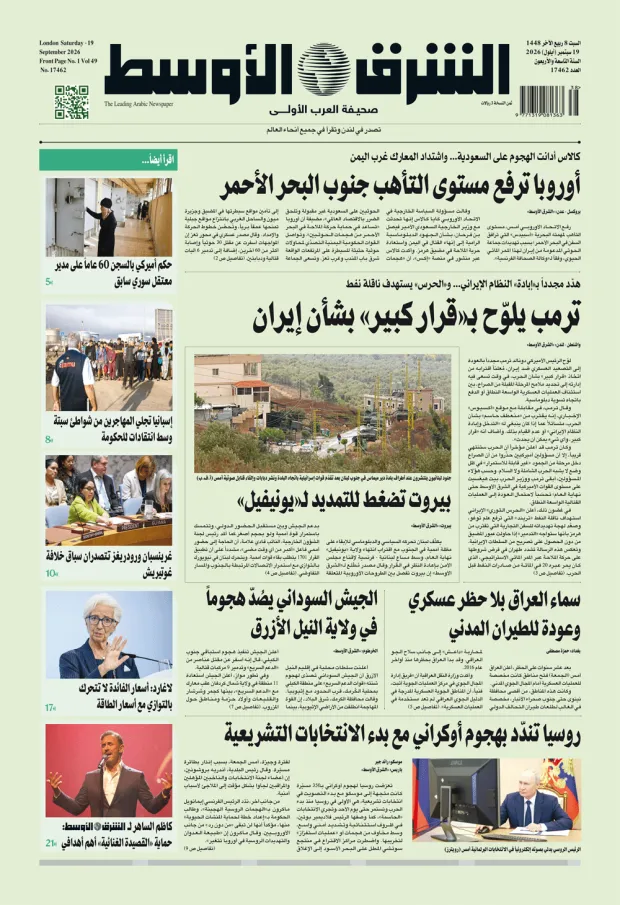 نسخة اليوم