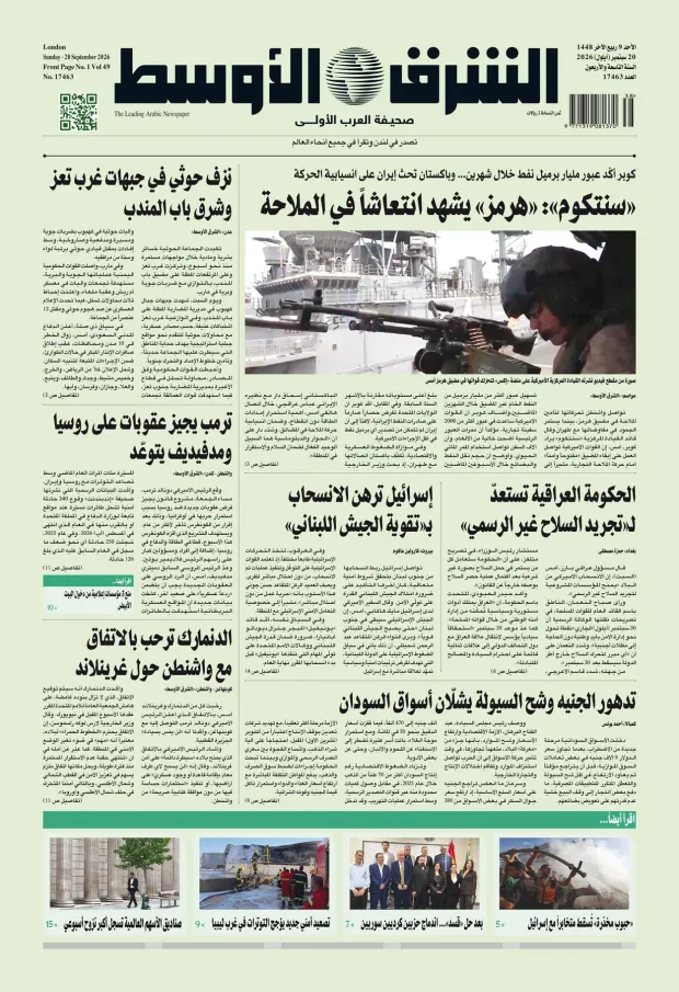 صورة الغلاف