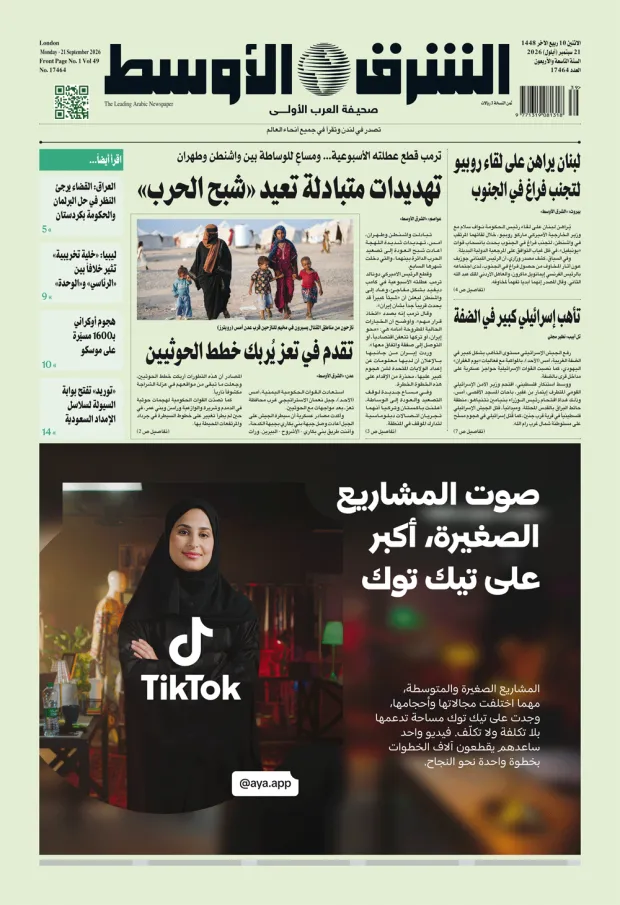 نسخة اليوم